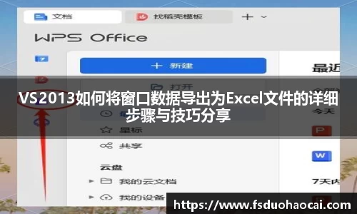 bsports官网